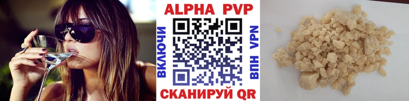 Alpha-PVP крисы CK  Александровск-Сахалинский 