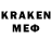 MDMA кристаллы Brad Jones