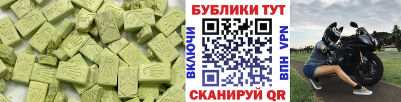 Экстази 250 мг Александровск-Сахалинский