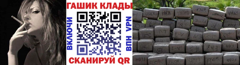 даркнет как зайти  Александровск-Сахалинский  ГАШИШ индика сатива 