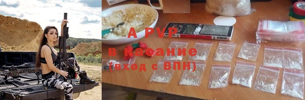 гашишное масло Осташков