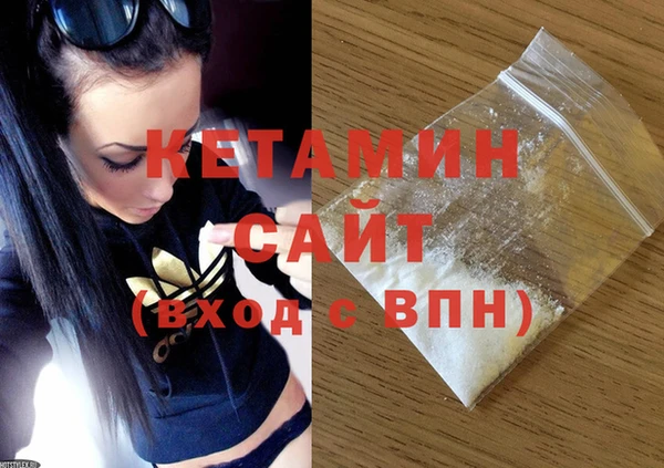 ALPHA-PVP Осинники