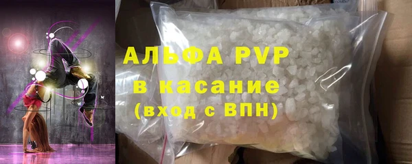 сатива Абаза