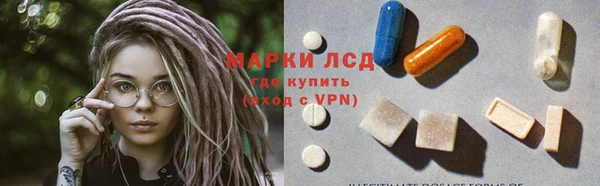 ALPHA-PVP Осинники