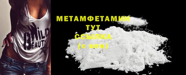 ALPHA-PVP Осинники