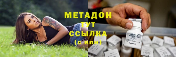 гашишное масло Осташков
