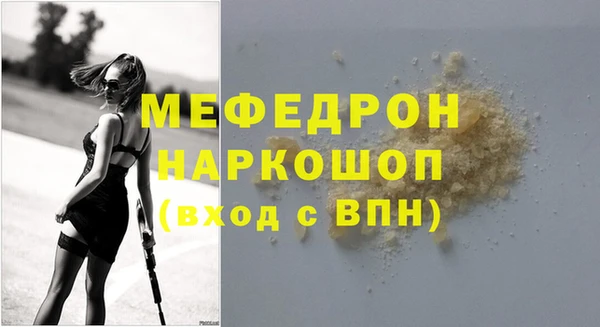 бутик Абдулино