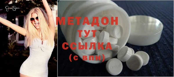 гашишное масло Осташков