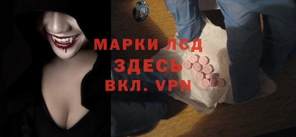 ALPHA-PVP Осинники