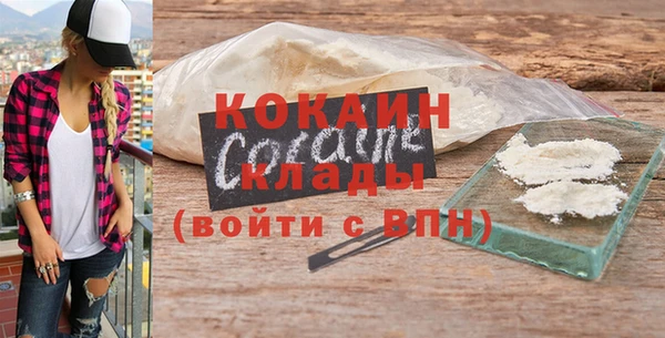 гашишное масло Осташков