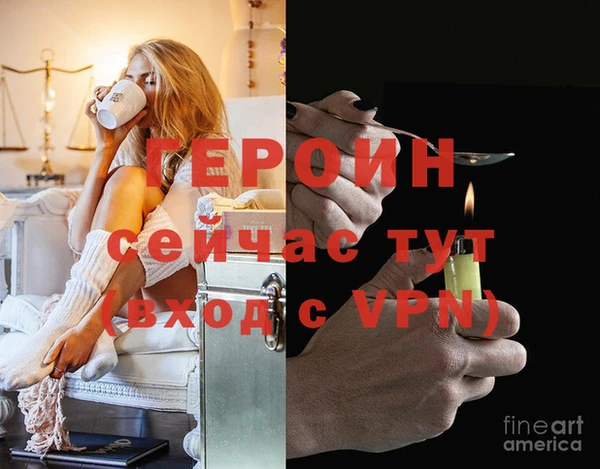 ALPHA-PVP Осинники
