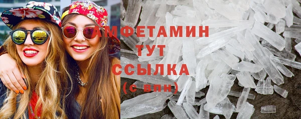 ALPHA-PVP Осинники
