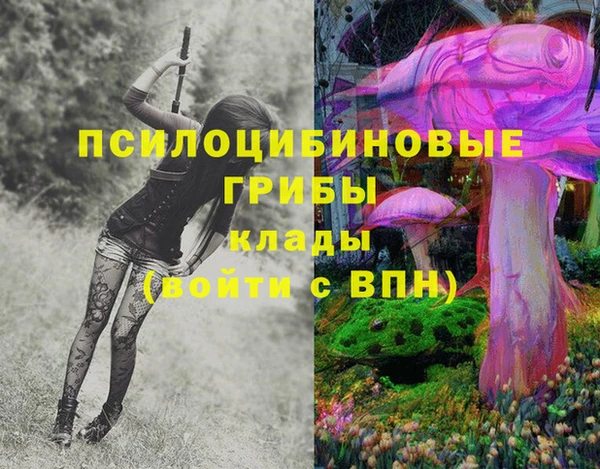 бутик Абдулино