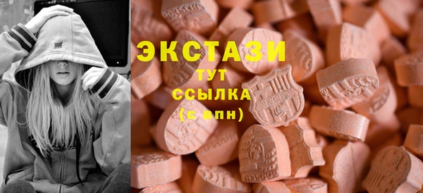 бутик Абдулино