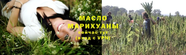 гашишное масло Осташков