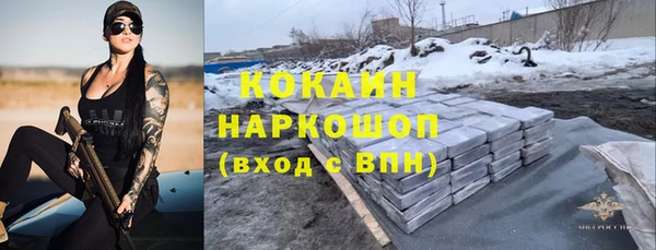 гашишное масло Осташков