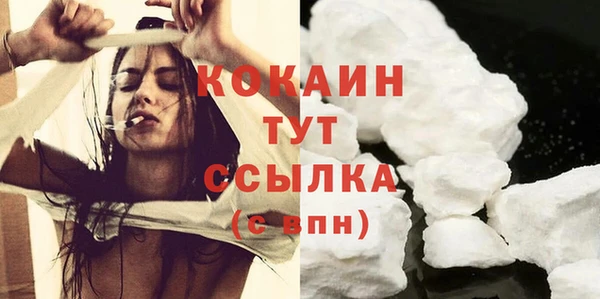 бутик Абдулино