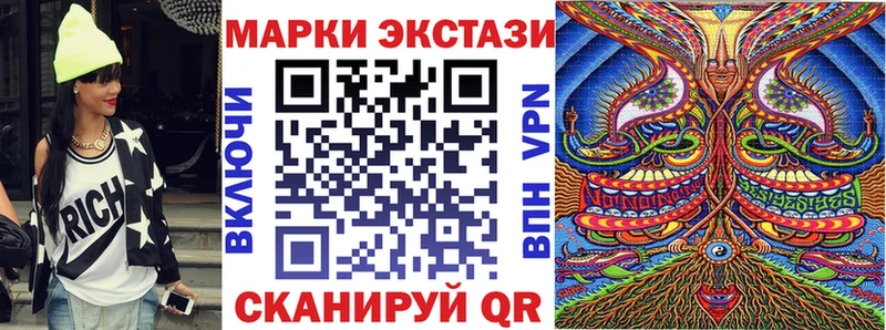 Наркотические марки 1,8мг Александровск-Сахалинский
