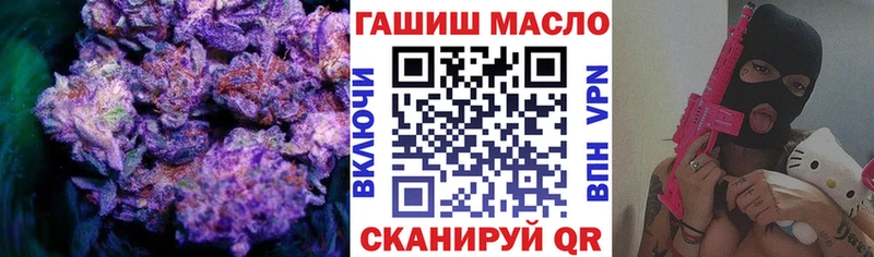 kraken сайт  Александровск-Сахалинский  ТГК концентрат 